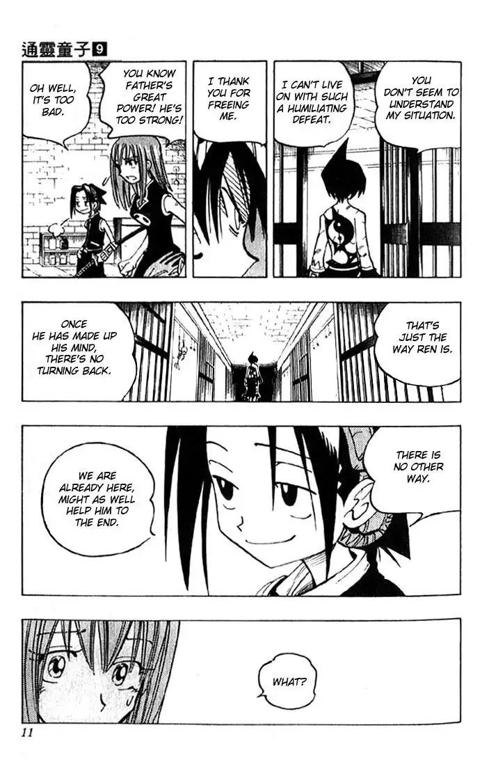 Shaman King Chapter 72 8